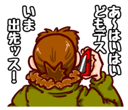 Holiday of Tamaki sticker #9174592