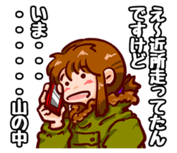 Holiday of Tamaki sticker #9174593