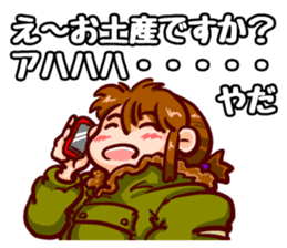 Holiday of Tamaki sticker #9174594