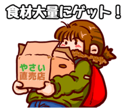 Holiday of Tamaki sticker #9174599