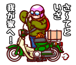 Holiday of Tamaki sticker #9174600