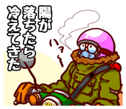 Holiday of Tamaki sticker #9174602