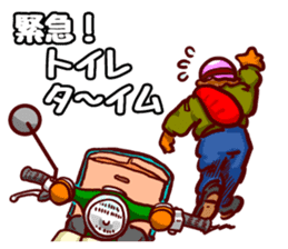 Holiday of Tamaki sticker #9174603