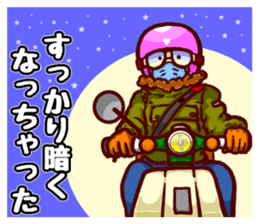 Holiday of Tamaki sticker #9174604