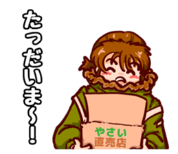 Holiday of Tamaki sticker #9174606