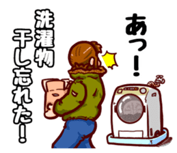 Holiday of Tamaki sticker #9174607