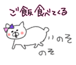 loose poiar bear sticker #9174653