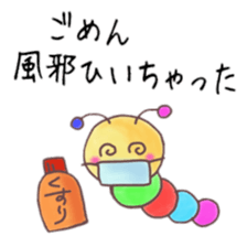 itsu itsu "I'm sorry" 1 sticker #9174706