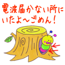 itsu itsu "I'm sorry" 1 sticker #9174709