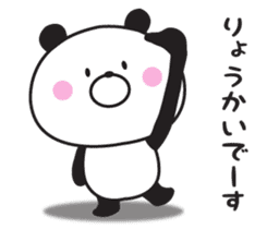 Mr. daily panda sticker #9174810