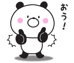 Mr. daily panda sticker #9174833