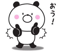 Mr. daily panda sticker #9174833