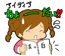 Work to draw a picture  Painter aspiring sticker #9175091