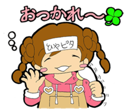 Work to draw a picture  Painter aspiring sticker #9175098