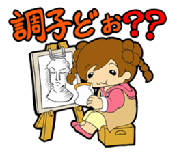 Work to draw a picture  Painter aspiring sticker #9175101