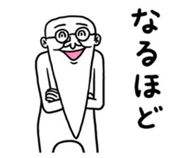 Legend of chin 6 sticker #9175162