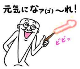 Legend of chin 6 sticker #9175165