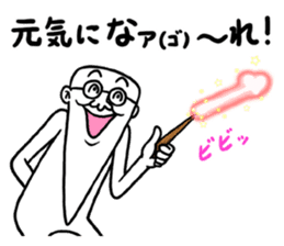 Legend of chin 6 sticker #9175165