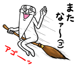 Legend of chin 6 sticker #9175166