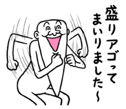 Legend of chin 6 sticker #9175168