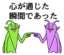 Legend of chin 6 sticker #9175178