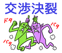 Legend of chin 6 sticker #9175183