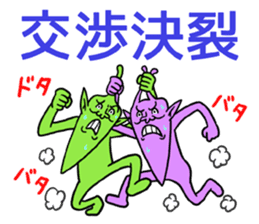 Legend of chin 6 sticker #9175183