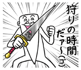 Legend of chin 6 sticker #9175184