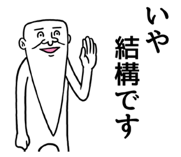 Legend of chin 6 sticker #9175185