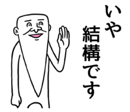 Legend of chin 6 sticker #9175185