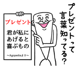 Legend of chin 6 sticker #9175190