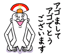 Legend of chin 6 sticker #9175192