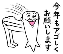 Legend of chin 6 sticker #9175193