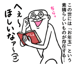 Legend of chin 6 sticker #9175194