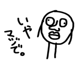 shisetu and tinuma sticker #9175264