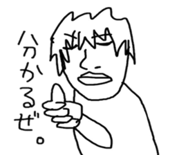 shisetu and tinuma sticker #9175268