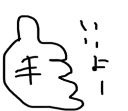 shisetu and tinuma sticker #9175272