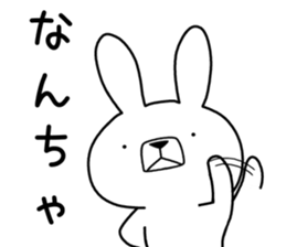 Dialect rabbit [sanuki] sticker #9175280