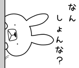 Dialect rabbit [sanuki] sticker #9175283