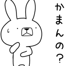 Dialect rabbit [sanuki] sticker #9175286