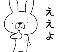 Dialect rabbit [sanuki] sticker #9175288