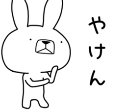 Dialect rabbit [sanuki] sticker #9175289