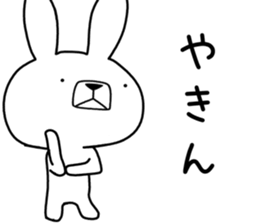 Dialect rabbit [sanuki] sticker #9175290