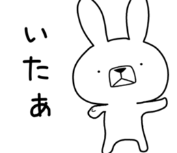 Dialect rabbit [sanuki] sticker #9175293