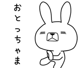 Dialect rabbit [sanuki] sticker #9175296