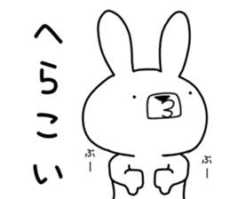 Dialect rabbit [sanuki] sticker #9175302