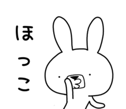 Dialect rabbit [sanuki] sticker #9175303