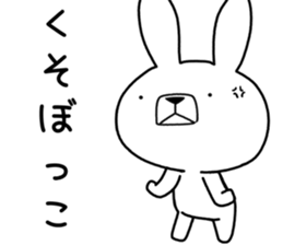 Dialect rabbit [sanuki] sticker #9175304