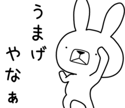 Dialect rabbit [sanuki] sticker #9175305