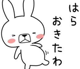 Dialect rabbit [sanuki] sticker #9175309